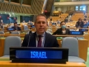 Постоянный представитель Израиля в ООН избран вице-президентом Генассамблеи ООН