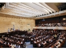 Парламент Израиля принял определение антисемитизма IHRA