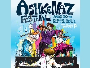 Ашкеназский фестиваль возвращается в Канаду
