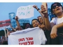Израиль вошел в пятерку стран с худшими условиями работы