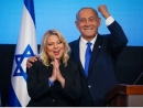 После подсчета 88% голосов победу на выборах в Кнессет одержала партия «Ликуд» под руководством Биньями