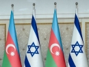 Парламент Азербайджана утвердил открытие посольства в Тель-Авиве и представительства в Рамалле