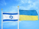 Посол в Украине прокомментировал слухи о тайных поставках в Киев израильских оборонных технологий