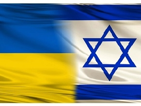 Израильское посольство в Киеве открывает для украинцев «Пункт несокрушимости»