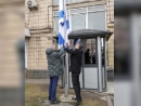 В Киеве официально возобновили работу посольства Израиля
