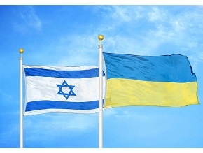 В Израиле пройдет масштабный митинг в годовщину войны в Украине