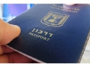 МВД Израиля отменяет «мгновенную» выдачу загранпаспортов новым репатриантам