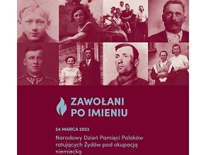 В Варшаве открылась выставка о поляках, заплативших своими жизнями за помощь евреям, преследуемым во время Холокоста