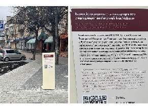 В Ивано-Франковске появился информационный стенд на месте входа в Станиславское гетто