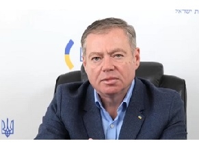 Посол Украины в Израиле Евгений Корнийчук выступил с призывом к правительству Нетаниягу