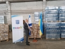 Израиль передал гуманитарную помощь Украине