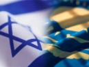 Казахстан и Израиль на пути к отмене виз 