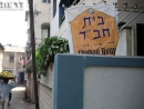 Mumbai Chabad receives threat