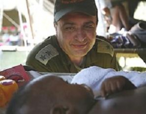 IDF closes field hospital in Haiti