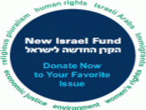 The New Israel Fund for Deepening the Jewish-Arab Rift 