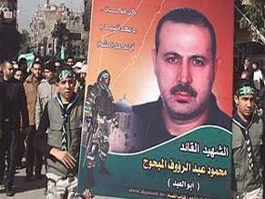 Hamas, Fatah bicker over Mabhouh hit