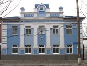 Sumy Synagogue Hosts Multi-Ethnic Conference