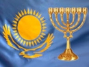 Куда «исчезли» евреи Казахстана