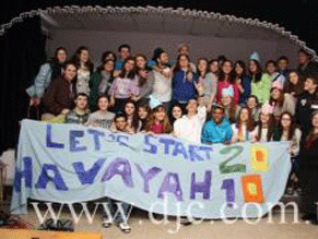 Dnepropetrovsk Hosts International Jewish Camp