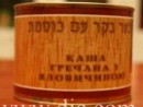 Kosher Products Expand in Dnepropetrovsk
