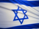 ЕАЕК присоединился к кампании в поддержку Израиля