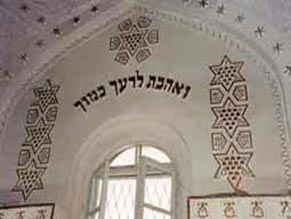 Еврейская община Узбекистана