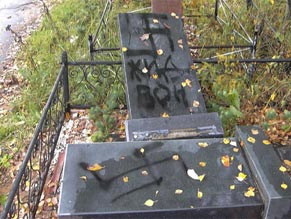 Ukrainian Jewish cemetery vandalized