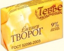 "Tevye the Milkman" Products Now in Moscow