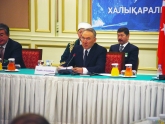 Международная межконфессиональная конференция, Алматы, февраль 2003 г.